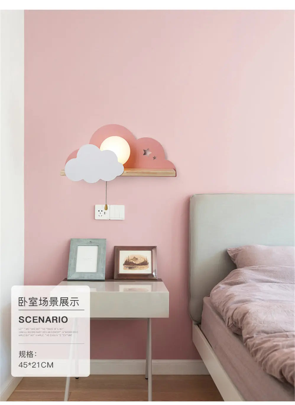 Nordic Cloud Wood Shelf Wall Lamp With Pull Switch Children Bedroom Bedside Night Light Study Corridor Wall Sconce Led Fixture