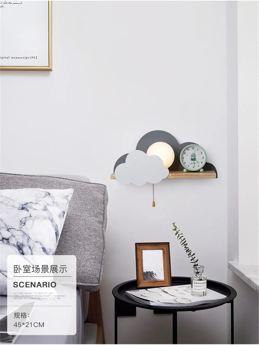 Nordic Cloud Wood Shelf Wall Lamp With Pull Switch Children Bedroom Bedside Night Light Study Corridor Wall Sconce Led Fixture